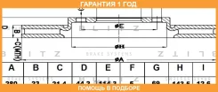 ���� ��������� �������� Blitz / BS0456 �������� 12 ��� BS0456 ����