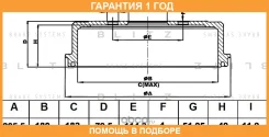 ������� ��������� Blitz / BT0128 �������� 12 ��� BT0128 ����