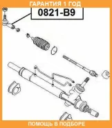 ���������� ������� ASVA / 0821B9 �������� 12 ��� 0821B9 ����