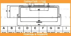 ������� ��������� Blitz / BT0132 �������� 12 ��� BT0132 ����