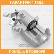 ������� ��������� ������ ����� Blitz / BZ0117 �������� 12 ��� BZ0117 ����