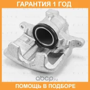 ������� ��������� �������� ������ Blitz / BZ0138 �������� 12 ��� BZ0138 ����
