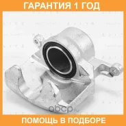 ������� ��������� �������� ����� Blitz / BZ0173 �������� 12 ��� BZ0173 ����