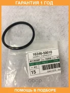 ��������� Toyota / 1634650010 �������� 12 ��� 1634650010 ����