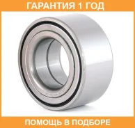 ��������� ��������� �������� ASVA / DAC3974003634 �������� 12 ��� DAC3974003634 ����