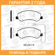 ������� ��������� �������� Avantech / AV2003 �������� 24 ��� AV2003 ����