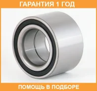 ��������� ��������� ASVA / DAC40700043 �������� 12 ��� DAC40700043 ����