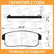 ������� ��������� �������� (��������������� �������� � �����. ) Avantech / AV205 �������� 24 ��� AV205 ����
