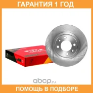 ���� ��������� ������ 260X11MM 4/100(1��. ) BM-Motorsport / BD5330 �������� 12 ��� BD5330 ����