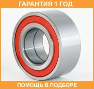 ��������� ��������� ASVA / DAC4080003634 �������� 12 ��� DAC4080003634 ����