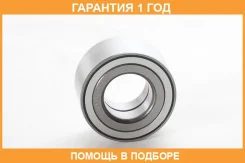��������� ��������� ASVA / DAC40800040 �������� 12 ��� DAC40800040 ����