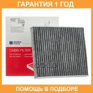 ������ �������� �������� ��� Double Force / DFC111C �������� 18 ��� DFC111C ����