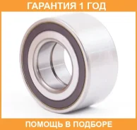 ��������� ��������� �������� � ��������� ������� ��� ASVA / DACM35720033 �������� 12 ��� DACM35720033 ����