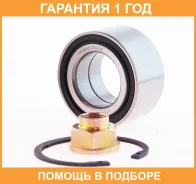 ��������� ��������� �������� 40X72X36 ASVA / DACM40720036 �������� 12 ��� DACM40720036 ����