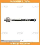 ���� ������� CTR / CR0483 �������� 24 ��� CR0483 ����