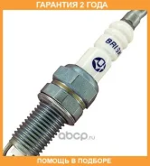 ����� ��������� Super Brisk / ER17YC9 �������� 24 ��� ER17YC9 ����