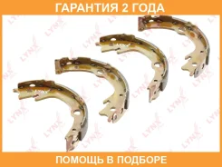 ������� ��������� ���������� | ��� | Lynxauto / BS7532 �������� 24 ��� Lynxauto BS7532 BS7532 ����