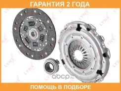 �������� ��������� (225 mm) Lynxauto / CL2702 �������� 24 ��� CL2702 ����