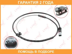 ������ ������ ��������� ������� ������ Lynxauto / BW1002 �������� 24 ��� BW1002 ����