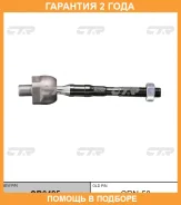 ���� ������� CTR / CR0485 �������� 24 ��� CR0485 ����