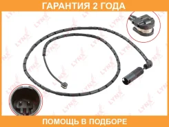 ������ ������ ��������� ������� ������ Lynxauto / BW1016 �������� 24 ��� BW1016 ����