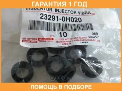 ������ ��������� Toyota / 232910H020 �������� 12 ��� 232910H020 ����