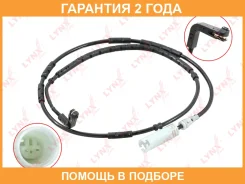 ������ ������ ��������� ������� ������ Lynxauto / BW1020 �������� 24 ��� BW1020 ����