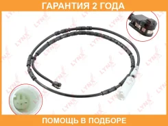 ������ ������ ��������� ������� ������ Lynxauto / BW1021 �������� 24 ��� BW1021 ����
