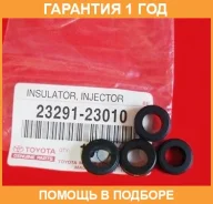 ����������� �������� ������ Toyota / 2329123010 �������� 12 ��� 2329123010 ����