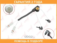 ������ ������ ��������� ������� �������� Lynxauto / BW1028 �������� 24 ��� BW1028 ����