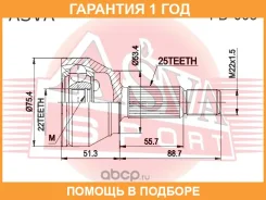 ���� �������� 22�52.9�25 ASVA / FD003 �������� 12 ��� FD003 ����