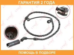 ������ ������ ��������� ������� �������� Lynxauto / BW1040 �������� 24 ��� BW1040 ����