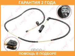 ������ ������ ��������� ������� ������ Lynxauto / BW1045 �������� 24 ��� BW1045 ����