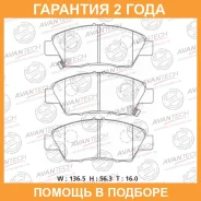 ������� ��������� �������� (��������������� �������� � �����. ) Avantech / AV299 �������� 24 ��� AV299 ����