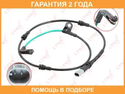 ������ ������ ��������� ������� �������� Lynxauto / BW1053 �������� 24 ��� BW1053 ����