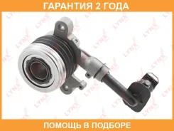 �������� ��������� ��������� �������������� Lynxauto / CL8193 �������� 24 ��� CL8193 ����