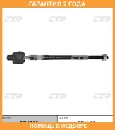 ���� ������� CTR / CR0502 �������� 24 ��� CR0502 ����