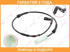 ������ ������ ��������� ������� �������� Lynxauto / BW1059 �������� 24 ��� BW1059 ����