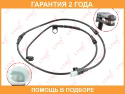 ������ ������ ��������� ������� �������� Lynxauto / BW1061 �������� 24 ��� BW1061 ����