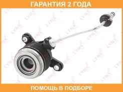 �������� ��������� ��������� �������������� (���. Luk) Lynxauto / CL8201 �������� 24 ��� CL8201 ����