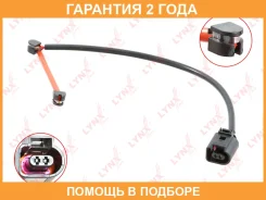 ������ ������ ��������� ������� �������� Lynxauto / BW1064 �������� 24 ��� BW1064 ����