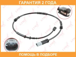 ������ ������ ��������� ������� ������ Lynxauto / BW1068 BW1068 ����