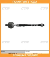 ���� ������� CTR / CR0507 �������� 24 ��� CR0507 ����