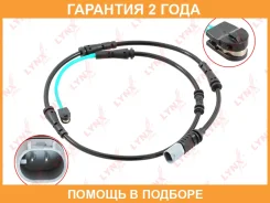 ������ ������ ��������� ������� ������ Lynxauto / BW1067 �������� 24 ��� BW1067 ����