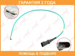������ ������ ��������� ������� ������ Lynxauto / BW1072 �������� 24 ��� BW1072 ����