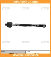 ���� ������� CTR / CR0510 �������� 24 ��� CR0510 ����