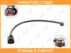 ������ ������ ��������� ������� �������� Lynxauto / BW1082 �������� 24 ��� BW1082 ����