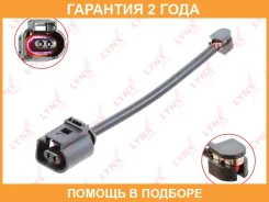 ������ ������ ��������� ������� ������ Lynxauto / BW1083 �������� 24 ��� BW1083 ����