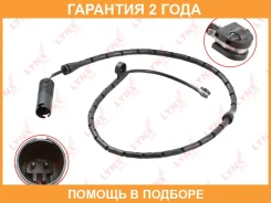 ������ ������ ��������� ������� �������� Lynxauto / BW1091 �������� 24 ��� BW1091 ����