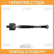 ���� ������� CTR / CR0512 CR0512 ����